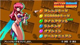 天龙八部私服minimap。